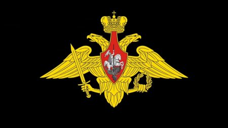 Обои Министерство обороны РФ