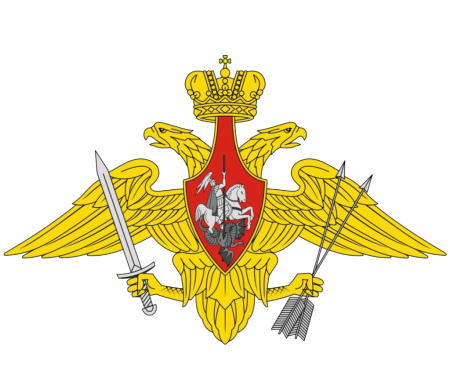 Министерство обороны вс РФ герб