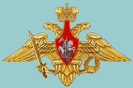 Эмблема 12 ГУМО РФ