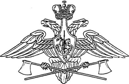 Двуглавый Орел Министерства обороны РФ