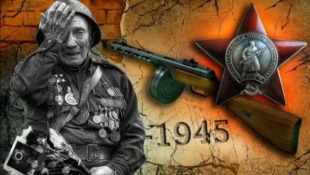 Великой Отечественной войне посвящается
