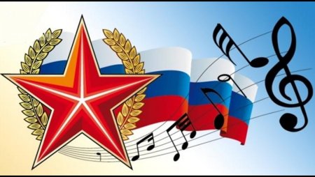 Патриотическая тематика