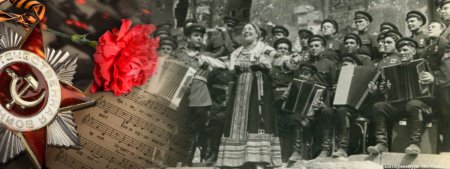 Солдаты Великой Отечественной войны поют