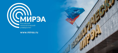 МИРЭА логотип