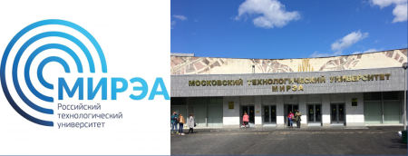 Технологический университет Ставрополь МИРЭА