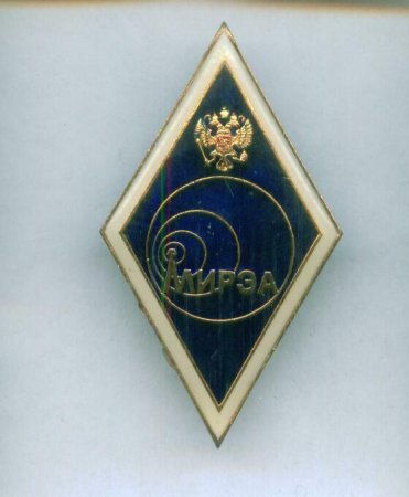 Ромб МИРЭА