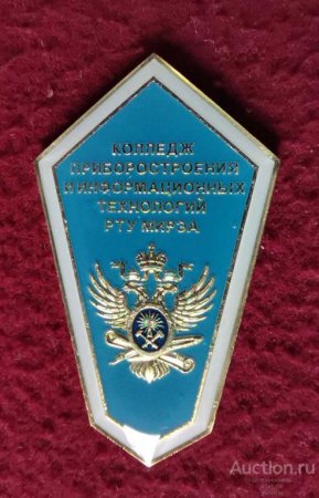 Значок МИРЭА