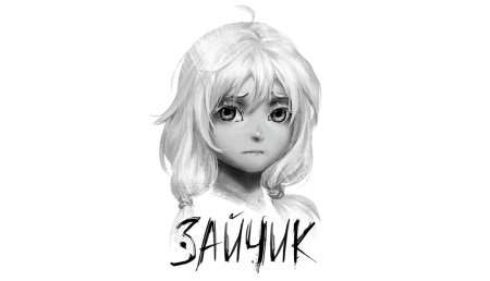 Tinny Bunny Антон