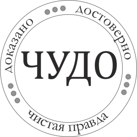 Печать без фона