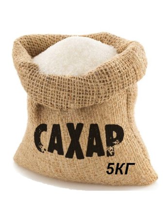 Сахарный песок в мешках