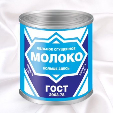 Сгущенное молоко банка