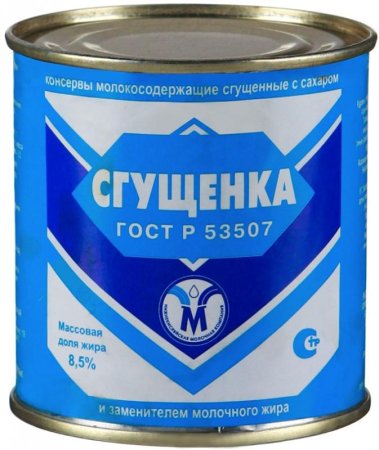 Банка сгущенки