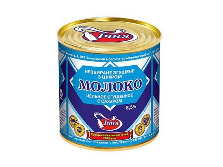Сгущенное молоко "Ичня" 450гр