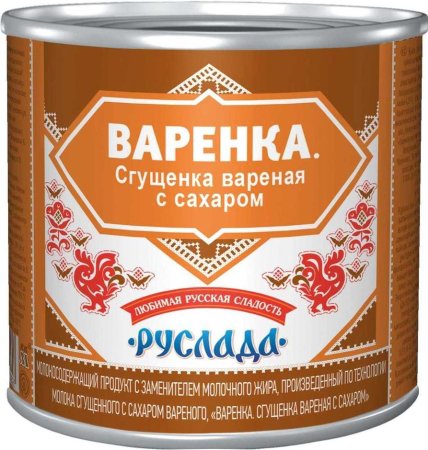 Варенка сгущенка вареная