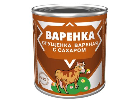 Вареное сгущенное молоко рисунок