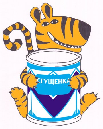 Сгущенка мультяшные