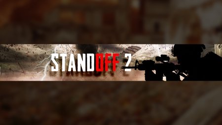 Standoff 2 шапка для канала