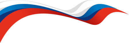 Картинки флаг россии развивающийся без фона (57 фото)