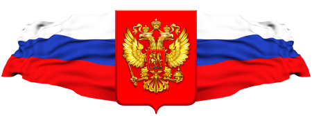 Символы России на прозрачном фоне