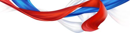 Триколор на прозрачном фоне