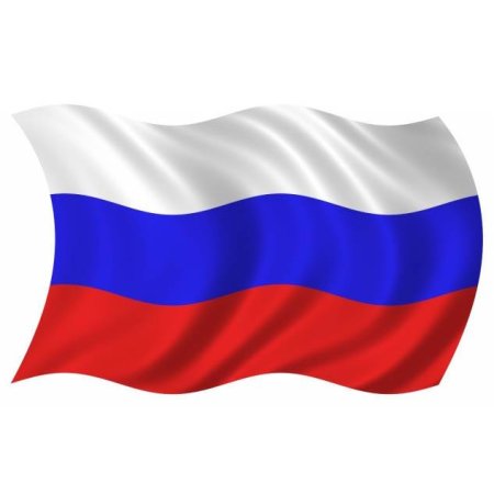 Флаг развивается