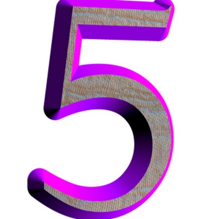 Цифра 5 цветная