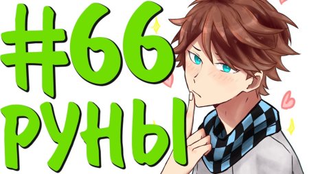 Лололошка превьюшки