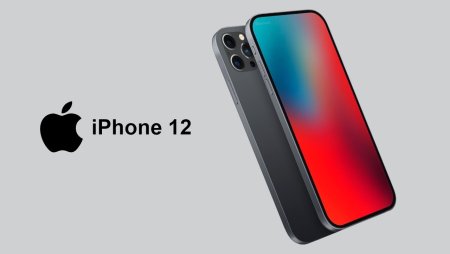 Iphone 12 без фона