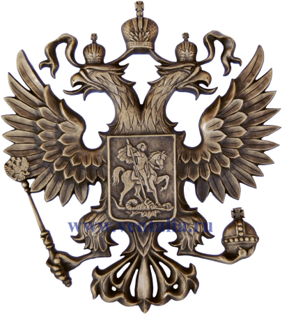 Двуглавый Орел 1993