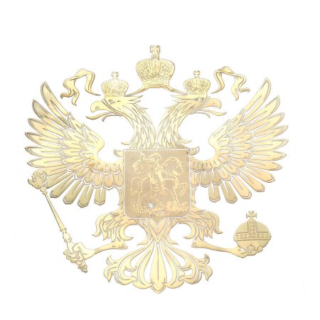 Герб РФ на прозрачном фоне
