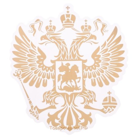 Герб РФ