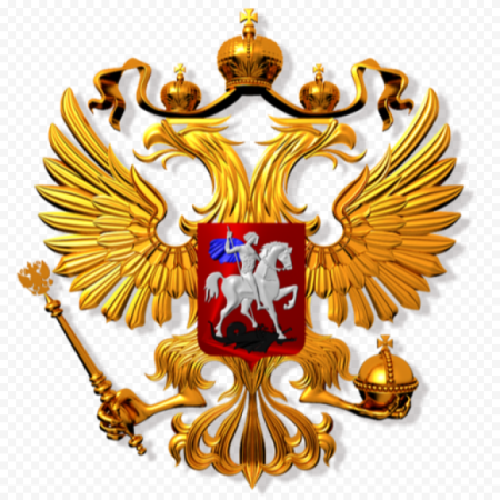 Золотой двуглавый Орел без фона