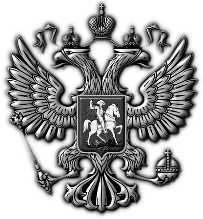Герб России на прозрачном фоне