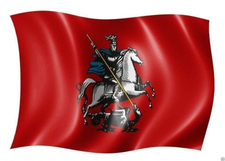 Флаг "герб Москвы"