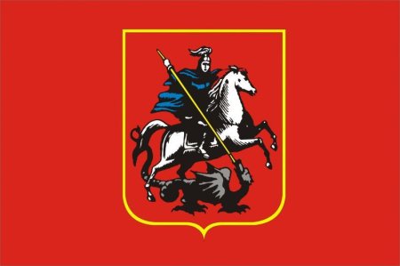 Герб правительства Москвы