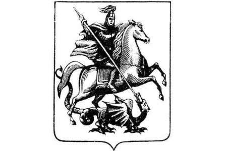Герб Москвы вектор чб