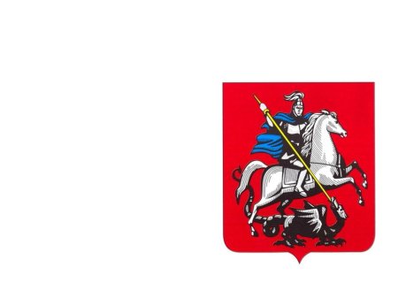 Герб Москвы силуэт