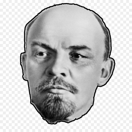 Ленин Владимир Ильич PNG