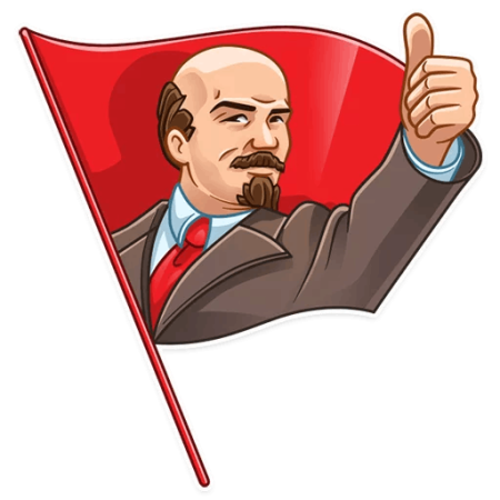 Ленин Стикеры