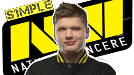 Стикеры КС Симпл