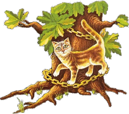 Лукоморье дуб Зекот ученый