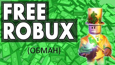 Free ROBUX
