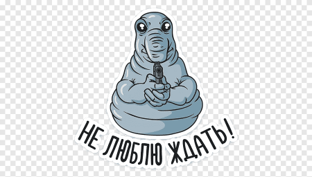 Гомункулус Локсодонтус Ждун