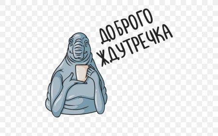 Смайлик Ждун