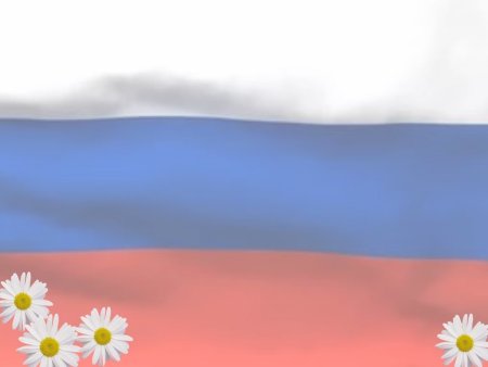 Патриотический фон для презентации