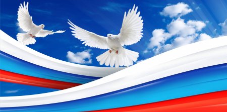 Голубь с флагом России