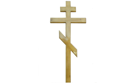 Картинки православный крест без фона (55 фото)