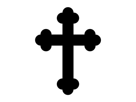 Христианский крест