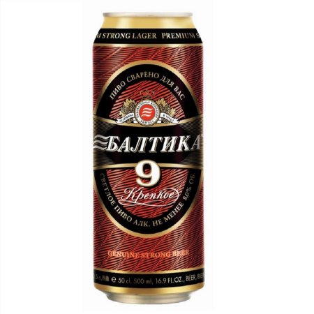 Пиво Балтика 9