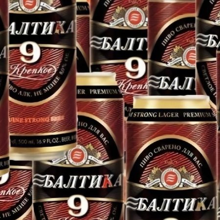 Ящик пива Балтика 9